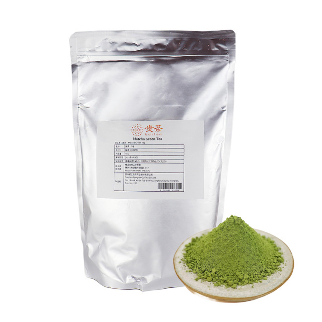 一番茶使用 業務用 抹茶 / 貴茶