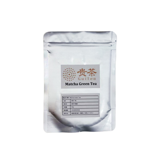 【お試し用】抹茶 50g   業務用 一番茶使用 粉末 欧州規格グレード7号 / 貴茶 ※単品購入時送料無料（メール便配送）