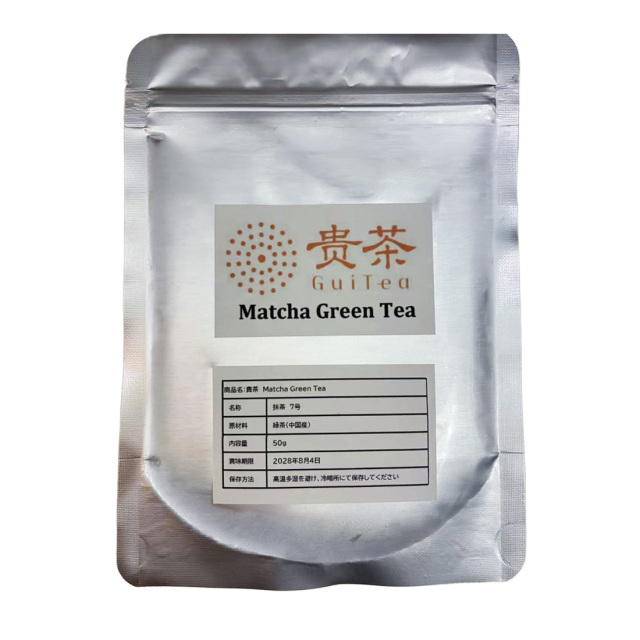 貴社 抹茶
