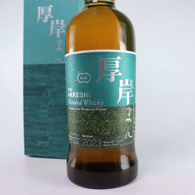 厚岸 ブレンデッドウイスキー 小満 | 厚岸蒸溜所