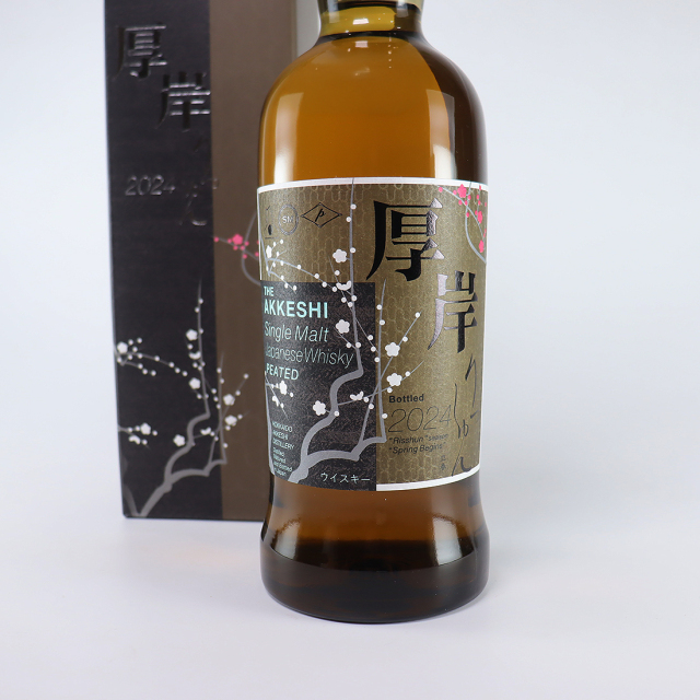 厚岸 シングルモルト ジャパニーズウイスキー 立春 | 厚岸蒸溜所