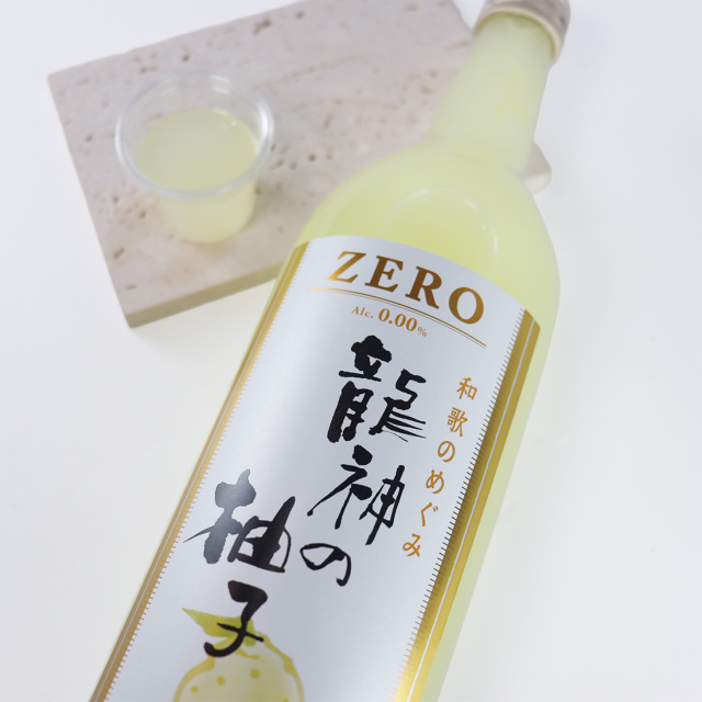 和歌のめぐみ ZERO 竜神の柚子