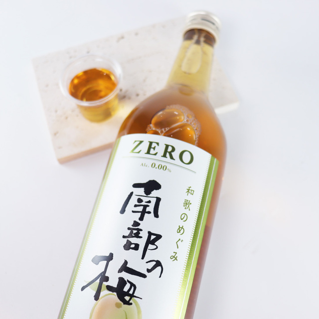 和歌のめぐみ ZERO 南部の梅
