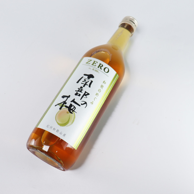 和歌のめぐみ ZERO 南部の梅