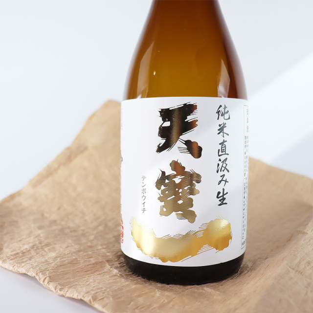 天寶一 てんぽういち 日本酒