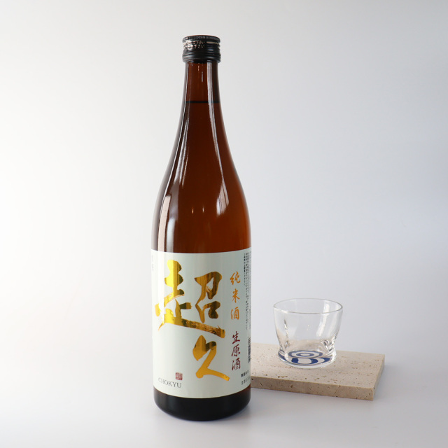 超久 純米吟醸 香る生酒 720ml | 中野BC