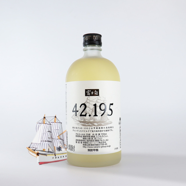 富士白 42.195 焼酎甲類｜中野BC