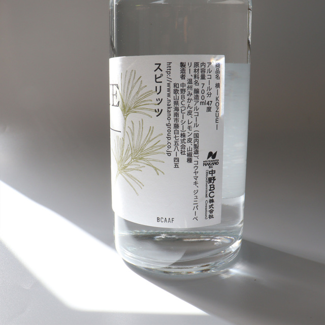 中野BC ジン 槙 KOZUE