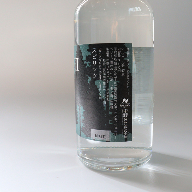 中野BC ジン 香立 KODACHI