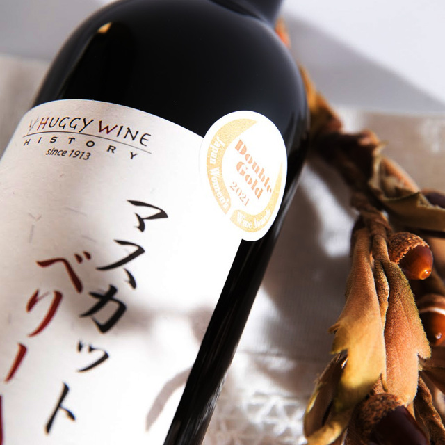 長野県産ぶどう使用 マスカットベリーA 赤 720ml | 大和葡萄酒