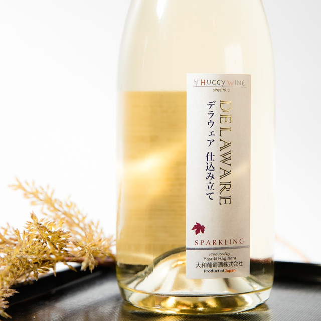 スパークリング デラウェア 仕込み立て 750ml やや甘口 ｜ 大和葡萄酒