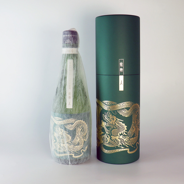龍勢 日本酒 天 地 人