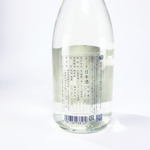 龍勢 LAB. WORKS 夏の記憶 Echoes of Summer 720ml | 藤井酒造