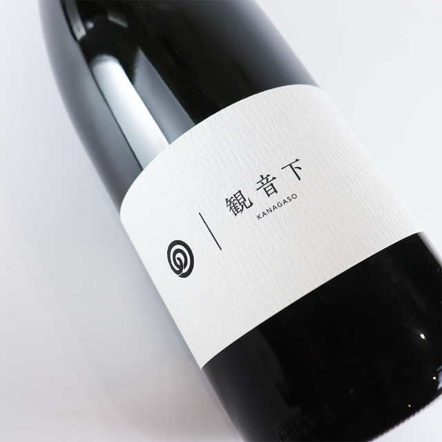 観音下（かながぞ）無濾過原酒 1800ml | 農口尚彦研究所