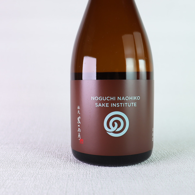 農口尚彦 ひやおろし 日本酒