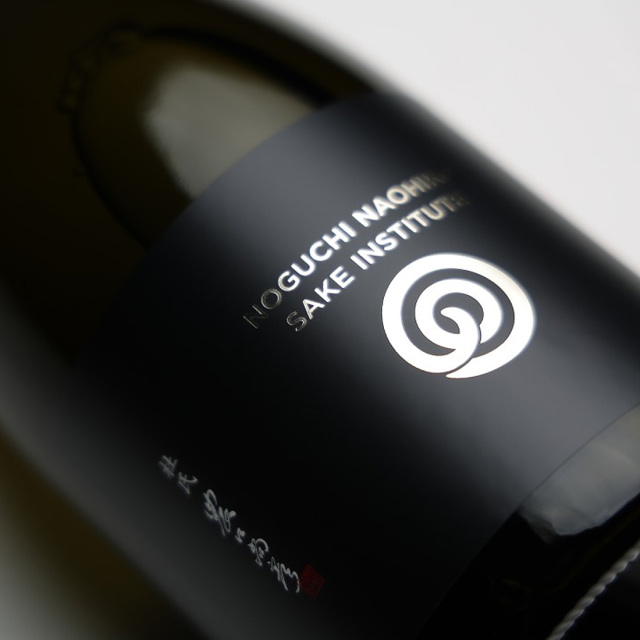 農口尚彦 PREMIUM NOUVEAU 無濾過生原酒