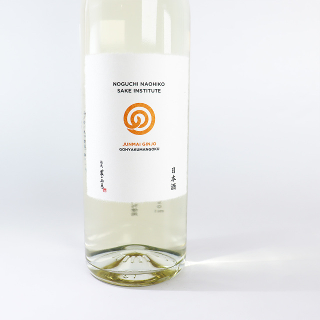 農口尚彦 純米吟醸