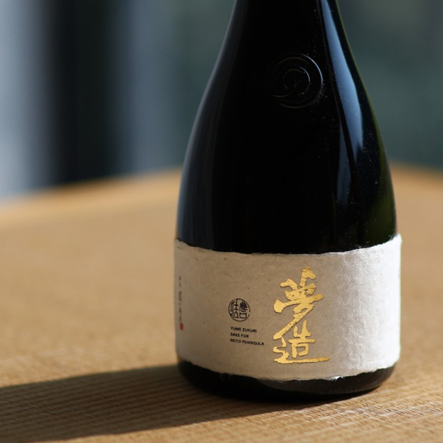 夢造 ゆめづくり 能登復興支援特別限定酒 Vol.1 720ml 箱入 手提袋付き