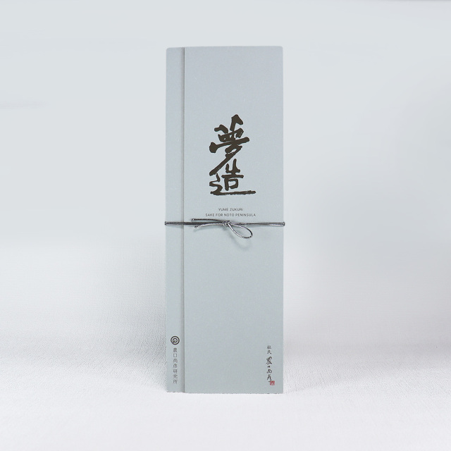 夢造 ゆめづくり 能登復興支援特別限定酒 Vol.1 720ml 箱入 手提袋付き