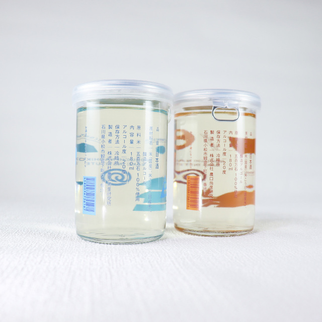 農口尚彦研究所 カップ酒