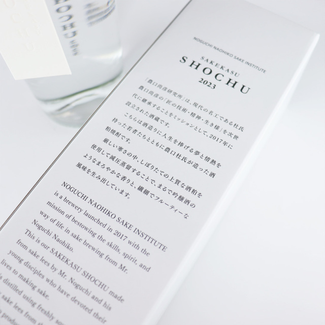 農口尚彦 酒粕 焼酎