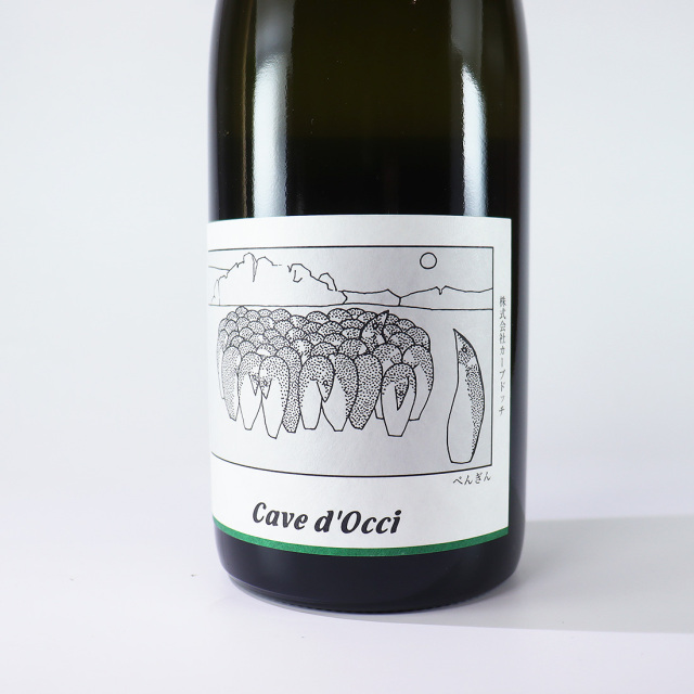 ぺんぎん ケルナー カーブドッチ