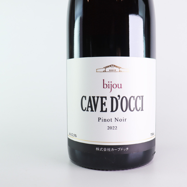 カーブドッチ ピノノワール