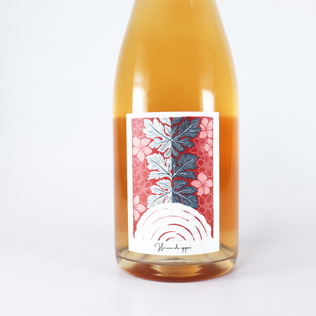 カーブドッチ 花見で一杯