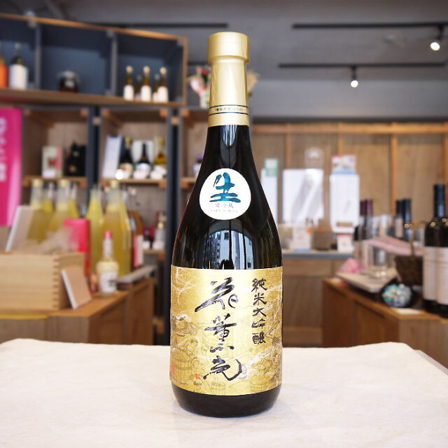 高級日本酒花薫光 日本酒【花薫光】純米大吟醸酒,垂れ口あらばしり,無濾過生々