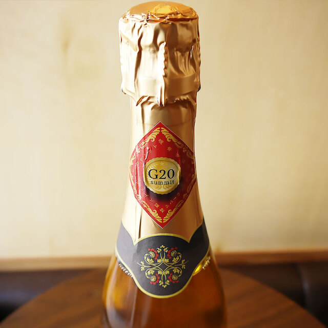 G20ゴールデンパーティ スパークリング梅酒 