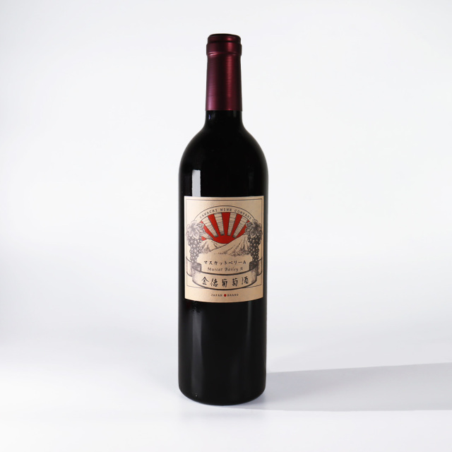 金徳葡萄酒マスカットベリーA ｜河内ワイン