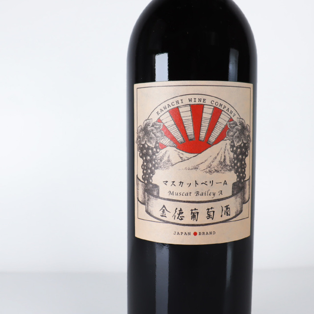 金徳葡萄酒マスカットベリーA ｜河内ワイン