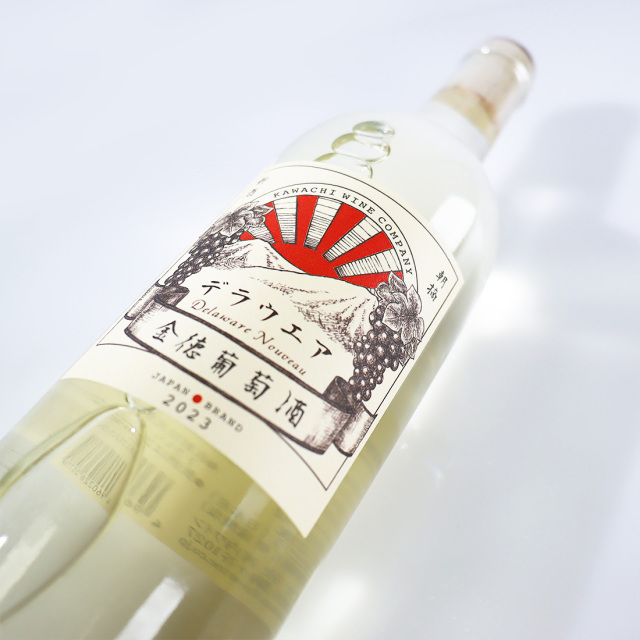 河内ワイン デラウエア 白ワイン