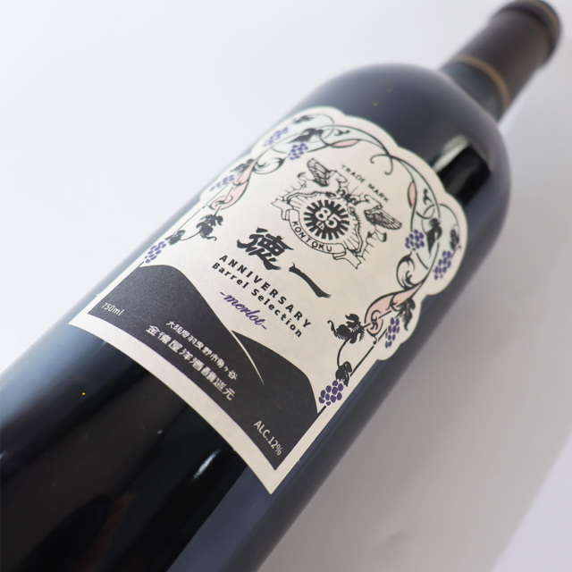 徳一メルロー 85th ANNIVERSARY Barrel Selection｜河内ワイン