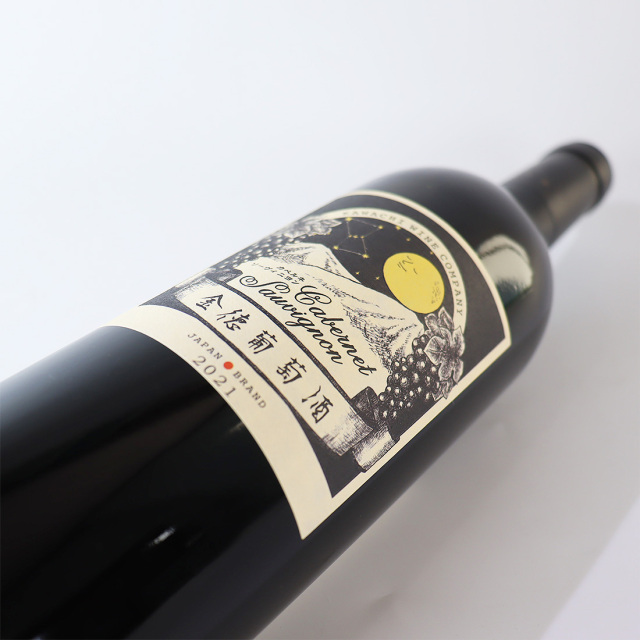 金徳葡萄酒カベルネソーヴィニヨン