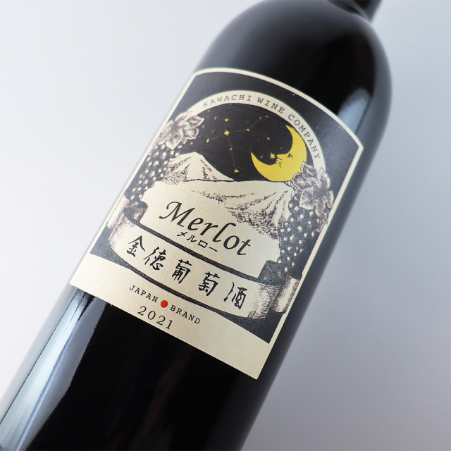 河内ワイン 赤ワイン メルロー