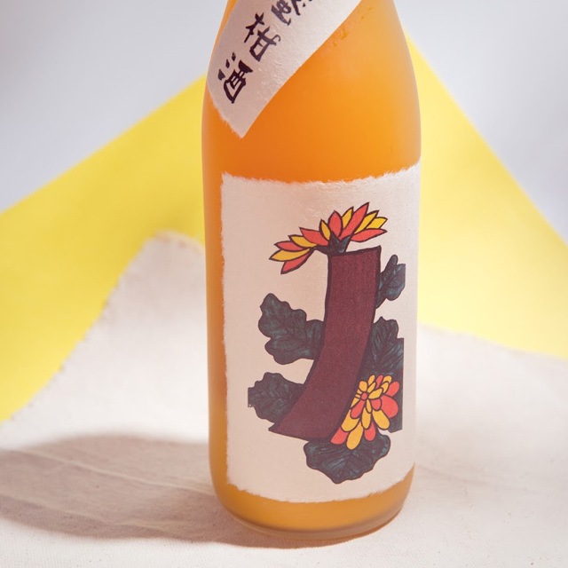 青短の蜜柑酒 八木酒造