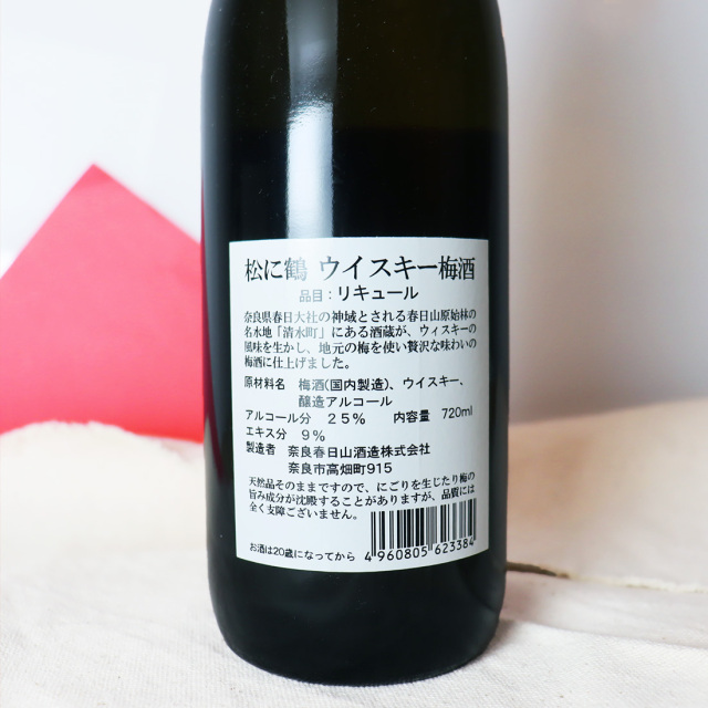 松に鶴 ウイスキー梅酒 720 ml | 奈良春日山酒造