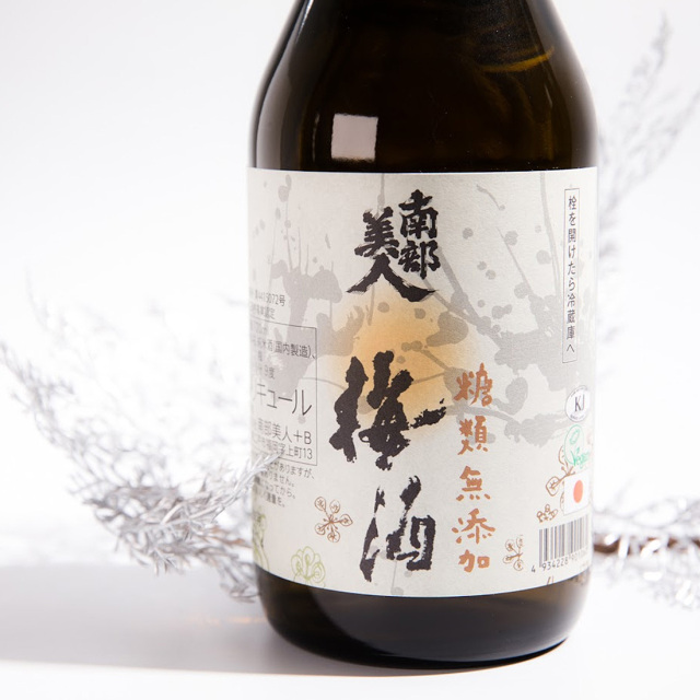 南部美人 糖類無添加 梅酒 7ml 南部美人 南部美人 糖類無添加 梅酒 7ml 南部美人