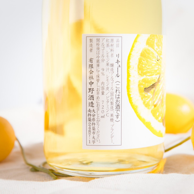 ちえびじん レモンティーリキュール 720ml | 中野酒造