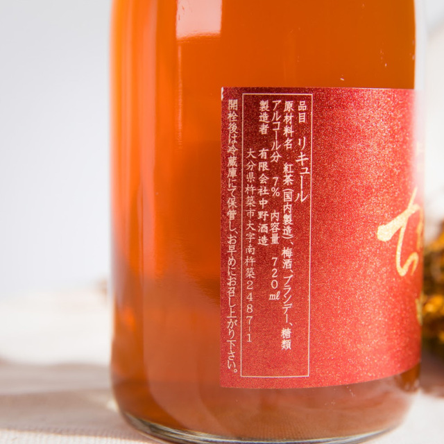 ちえびじん 紅茶梅酒 720ml | 中野酒造