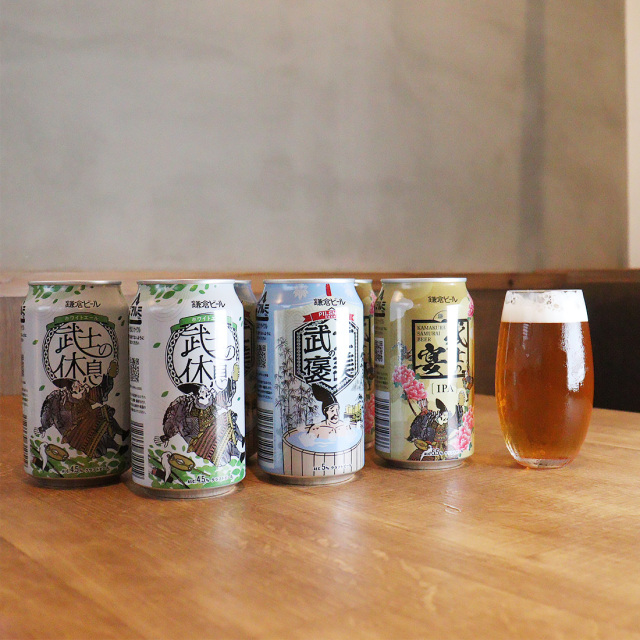 ビールギフトセット