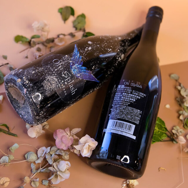 Oh Splash オースプラッシュと海中熟成酒 飲み比べセット 箱入