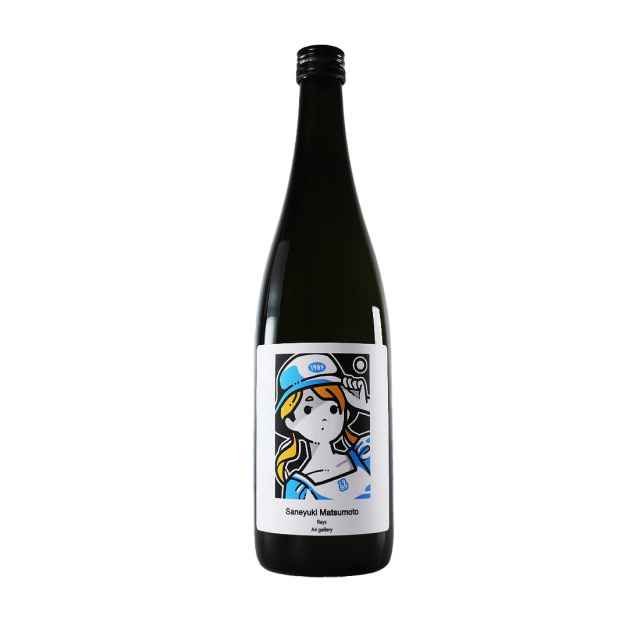 アートラベル 松本真之】8th ocean X5 720ml / 文本酒造
