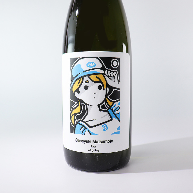 アートラベル 松本真之】8th ocean X5 720ml / 文本酒造