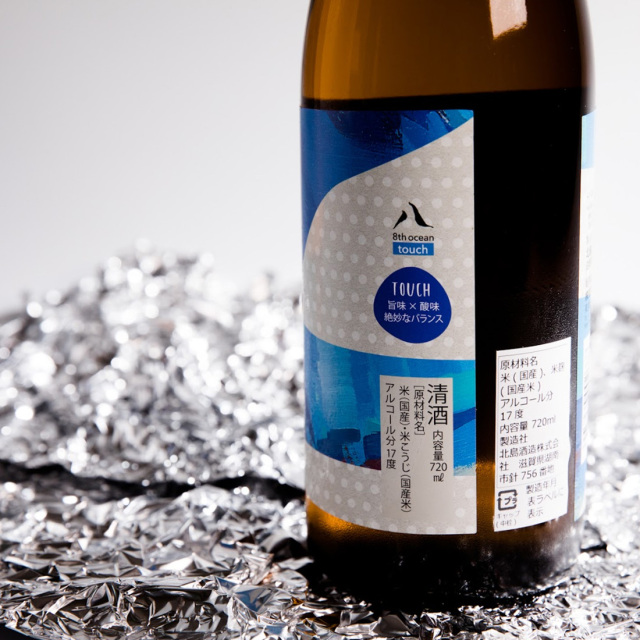 8th Ocean エイスオーシャン 3本セット(ENJOY・TOUCH・LINK） 各720ml