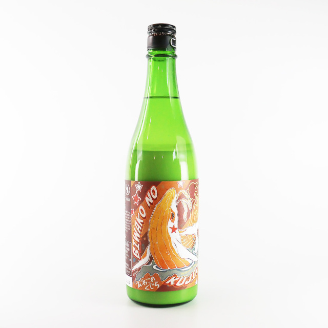 海琳堂限定品】びわこのくじら 白 純米酒 にごり 720ml | 北島酒造