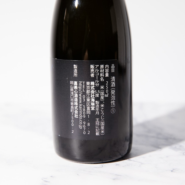 Oh Splash オースプラッシュ ミニボトル 250ml | 海琳堂オリジナル