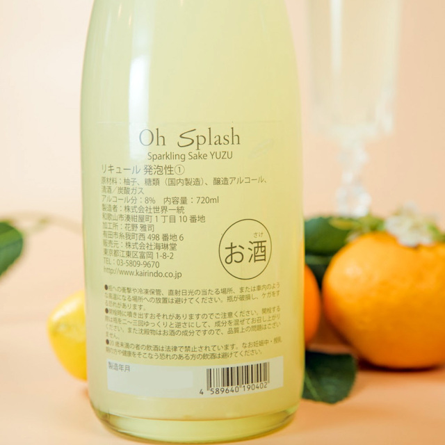 プリザーブドフラワー とOhsplash YUZU セット 箱入