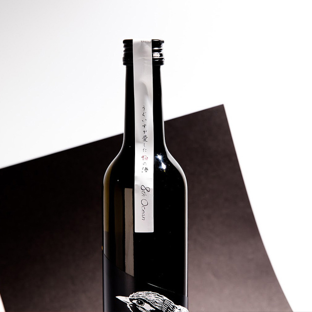 8th Ocean UME エイスオーシャン 梅 500ml | 海琳堂オリジナル